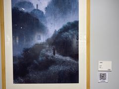 -【朵云轩艺术中心】博洛尼亚插画展·中国巡展·上海站
