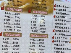 菜单-凤城礼记鱼翅海鲜酒家(新马路总店)