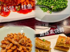 -松鹤楼(山塘街店)