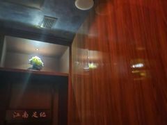 -江南足纪·影院足道·轻奢SPA(红山6979店)