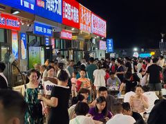 -大学城夜市