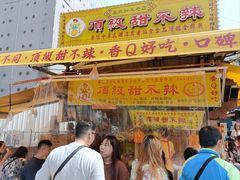 门面-頂級甜不辣-台北美食 台北小吃 萬華美食 台北甜不辣 台北宵夜 龍山寺美食 附近餐廳 台北美食推薦