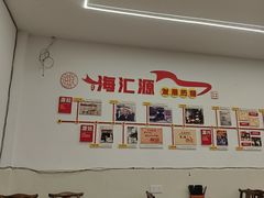 -嘉州海汇源老烧麦店(东大街总店)
