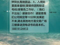 -OL’s Cake鲜荟千层(东风中路店)