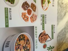 -懒人盐府人家(航天桥店)