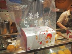-西树泡芙(正佳店)