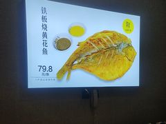 -赶海部落海鲜城(海阳路店)