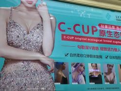 -杭州奥拉克医疗美容门诊部