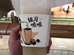 西柚银耳吸-炖物24章·顺时轻养茶(杭州保利时光里店)