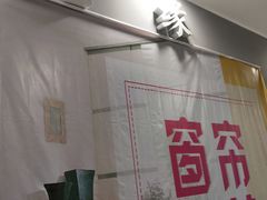 -鑫隆生活广场(阳光好东东店)