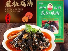 无骨鸡爪-广味炭炉鸡煲(宝业路分店)
