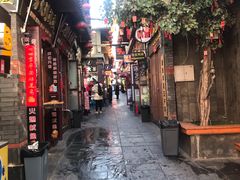 -歹街(金成店)