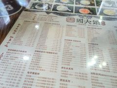 -周大娘牛乳(旧寨古村总店)