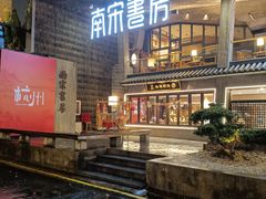 -鼓楼(西湖风景名胜区)
