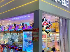 -和信广场(狮山店)