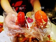 -虾胡闹·澳洲小龙虾·烧烤(福田鲨鱼店)