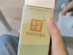 抹茶红豆小小瓶-奈雪的茶(星河城店)