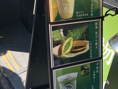 -鎌倉茶々(本店)