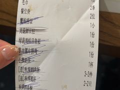 -荟廷·晶萃(陆家嘴尚悦湾店)