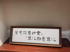 -杏好遇见你(总店)
