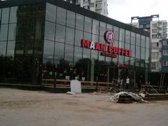 android_upload_pic-maan coffee漫咖啡(通州店)