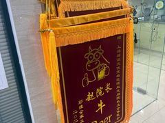 -瑞派天使宠物医院·神经外科·骨科·核磁CT(洛川中路店)