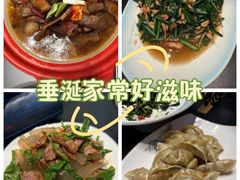-安徽大厦中餐厅