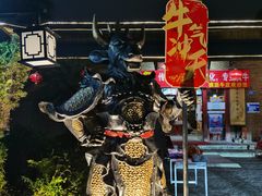 -横沥牛庄(总店)