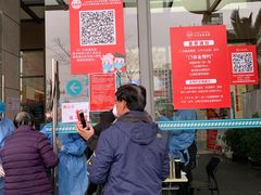 -上海交通大学医学院附属仁济医院(南院)