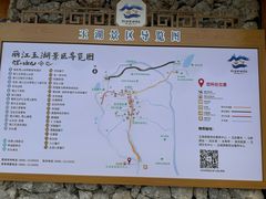 -玉湖村