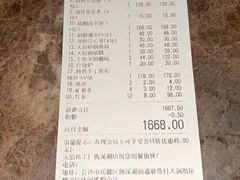-天怡·鱼工厂(梅溪湖店)
