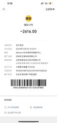 -时光海科学美肤中心