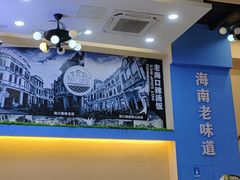 -陈记汤饭(水巷口店)