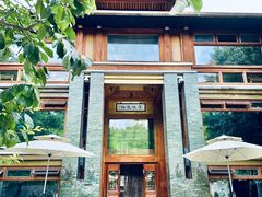 -那家山城(樱桃园店)