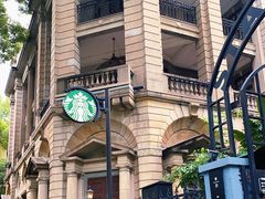 -星巴克臻选(广州沙面店)