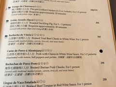 -ALBERGUE 1601 婆仔屋葡国餐厅