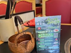 -廖掌柜·重庆鲜货火锅(上海首店)