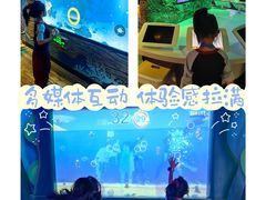 -沈阳海洋探索中心