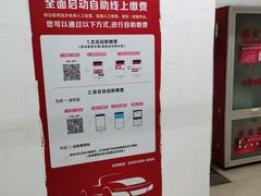 -翠微百货(龙德店)
