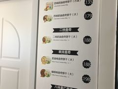-香港珍妮曲奇聪明小熊饼干