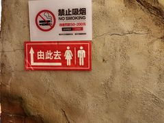 -城墙拐拐火锅(三峡广场黑金冠店)