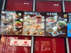 -永和大王(宜山店)