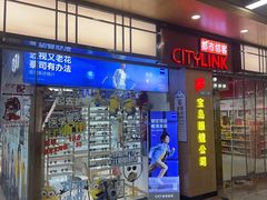 -宝岛眼镜·蔡司(赤峰路地铁站店)