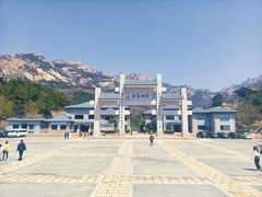 -崂山巨峰游览区