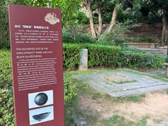 -草庵摩尼教遗址公园