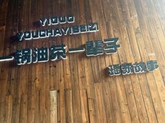 -凤凰山斑鱼馆(恭城店)