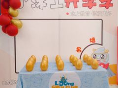 -龙格亲子游泳·水育早教运动中心(上虞钱江中心)