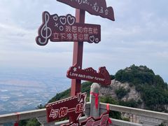 -终南山南五台景区