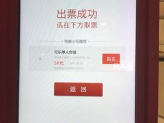 -大世界影城(无锡江南大悦城IMAX激光店)