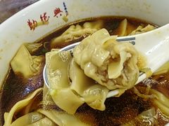 -勤德兴(湖滨路店)